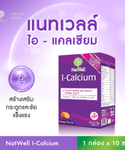 Natwell I- Calcium