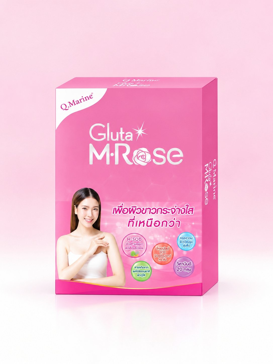 LINE_ALBUM_New Natwell packshot_261019_19