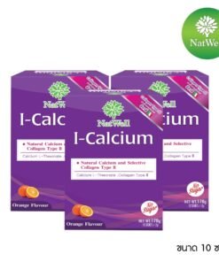 Natwell I- Calcium (โปร 3 กล่อง)