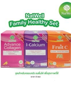 (โปรพิเศษ)Natwell Family Healthy Set