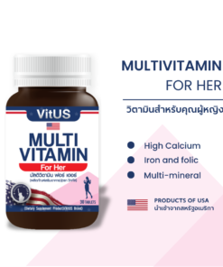 VitUS Multivitamin For Her  30's วิททัส มัลติวิตามิน ฟอร์ เฮอร์
