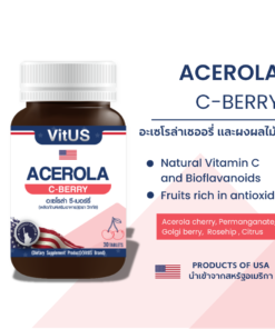 VitUS Acerola C-Berry 30's วิททัส อะเซโรล่า ซี เบอร์รี่