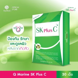 SK-Plus C