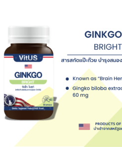 Vitus Ginko Bright วิททัส จิงโกะ ไบร์ท 1 กล่อง บรรจุ 30 เม็ด