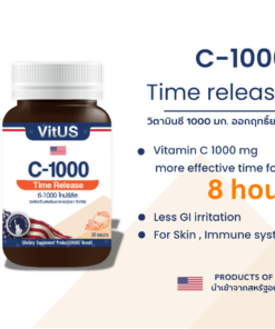 Vitus C-1000 Time Release วิททัส ซี 1000 ไทม์ รีลีส 1 กล่อง บรรจุ 25 เม็ด