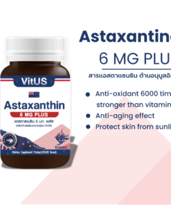 VitUS Astaxanthin 6 mg plus  30's วิททัส แอสตาแซนธิน 6 มก พลัส