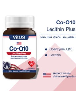 VitUS CO-Q10 Lecithin Plus (30 ซอฟเจล) บำรุงหัวใจ หลอดเลือด และผิวพรรณ