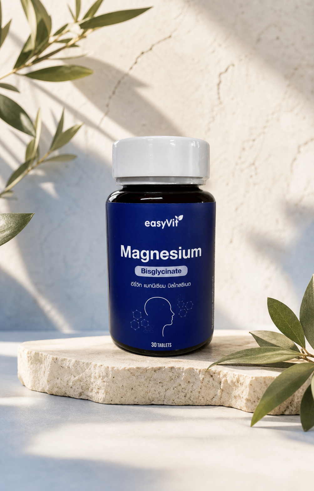 easyVit Magnesium Bisglycinate