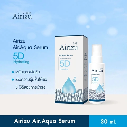Airizu Aqua Serum 5D Hydrating