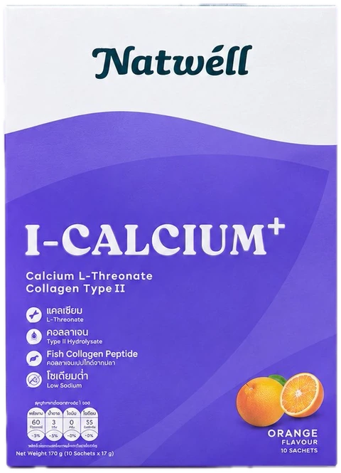 Natwell I-Calcium+ รสส้ม